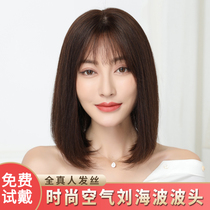 Real hair wig womens short medium and long vacation hair set air bangs bobo bobo full head cover type real human hair natural