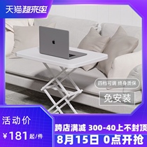 Computer desk Mobile bedside table Lifting folding table Learning table Portable desk Household corner writing small table