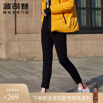 Bosideng down pants women wear fashion high-waisted slim-fitting mothers winter new warm thickened duck down cotton pants