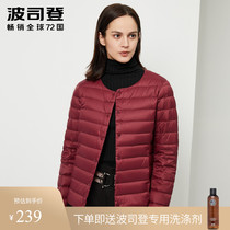 Bosideng anti-season light down jacket liner womens short new middle-aged mother autumn and winter warm inner shirt