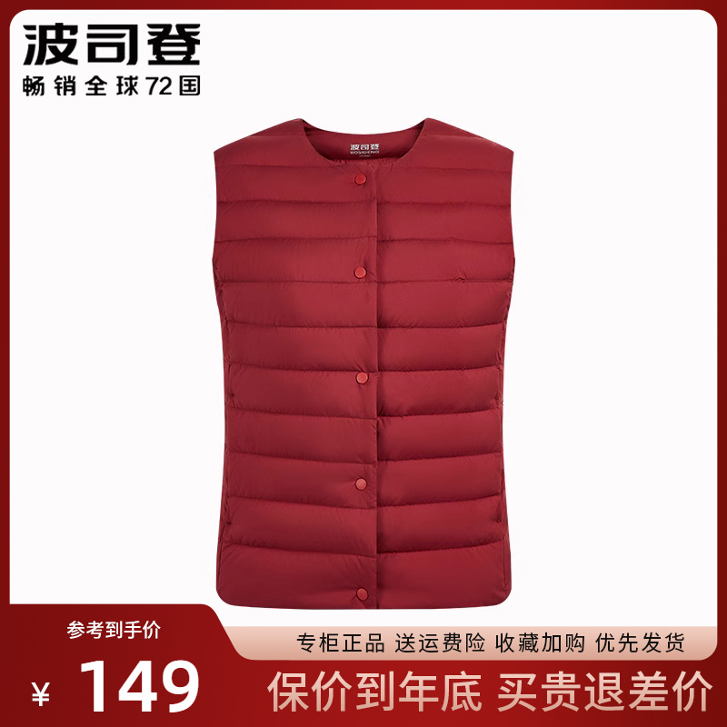 Poddon 2023 new down waistcoat female winter light and thin warm vest mid-aged mother dress with camper-Taobao