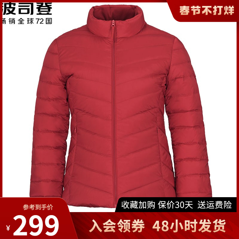 Bosideng light down jacket women's short 2021 new middle-aged and elderly plus size light mom winter coat