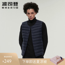 Bosideng thin down vest men wear short vest tops inside and outside the inner liner of the elderly fathers horse clip winter