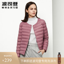 Bosideng thin down jacket womens liner 2020 new short loose middle-aged shirt home coat