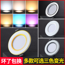 Led cylinder light living room 3W full set of embedded barrel lamp open pore 7-8 cm ceiling hole light 5W7W9W12W hole light
