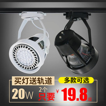 led spotlight track lamp ultra bright cob20w30w clothing store rail commercial background wall shop window cabinet showroom