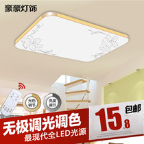Mise-less dimming LED suction lights rectangular bedroom dining room Kitchen Room Modern Minima Living-room Light Atmosphere