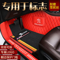 Dongfeng Peugeot 4008 3008 2008 508 408 308 207 206 301 Fully enclosed car floor mat