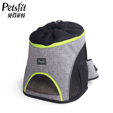 Сумка-переноска для животных petsfit