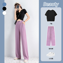 Purple Broadlegged Pants Woman High Waist Pituitary Sensation Summer Ice Silk Thin Section 2022 New Loose Straight Drum Suit Tug Pants