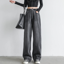 Korean wide leg pants womens spring and autumn 2021 New High waist loose straight drape thin trousers denim mop pants tide