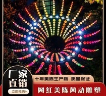 Stainless Steel Outdoor Scenic Area Interactive Abstract Art Installations Urban Landscape Pneumatic Sculptures Wind Energy Dynamic Sculptures