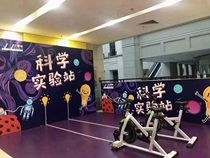 Spinning bike Riding Foot Fitness power generation car Tanabata Valentines Day warm field Interactive installation props and equipment