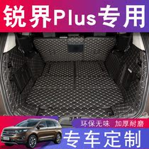 Suitable for the sharp bounded trunk cushion Full siege special 2021 Sharp Boundaries plus7 Seven Tailbox Mat to change the decoration