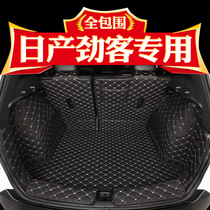 Dedicated to Nissan Jin Trunk Trunk Pad Fully Surrounded 21 Jin Tail Pad Nissan Jin Ke Car Full Pack Pad