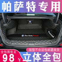 2021 Volkswagen Passat trunk mat full surround dedicated 17 new Passat trunk mat modified interior