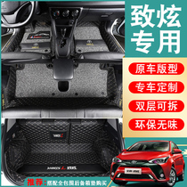 Suitable for Toyota Zhixuan foot pads fully surrounded 21 Zhixuan x car foot pads Zhixuan interior decoration products