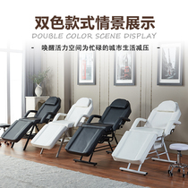 Feicheng folding beauty bed massage massage bed physiotherapy tattoo tattoo multi-functional sashimi bed beauty body beauty eyelashes