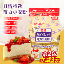 Japan imported Nissin thin wheat flour Violet low-gluten flour cookie cake powder 1000g