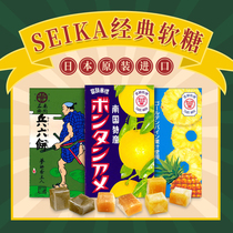 Southland specialty Japanese grapefruit fudge SEIKA soldier six cake matcha pineapple fruit flavor sugar Net Red 10 capsules