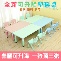 Kindergarten tables and chairs Childrens plastic desks and chairs Kindergarten household rectangular childrens desks and chairs set desks