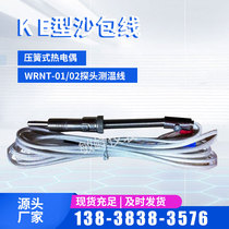 K E-type sand-clad wire compression spring thermocouple WRNT-01 02 Presso temperature sensor probe temperature line