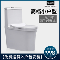 Puole small apartment super-swirling siphon household flush toilet household water-saving mute and deodorant toilet