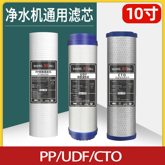 Luyue Water Purifier RO 역 방향으로 순수한 물 기계 PP면 펠릿 탄소 T33 압축 코코넛 쉘 활성탄 필터 요소 세트 Luyue Water Purifier RO 역 방향으로 순수한 물 기계 PP면 펠릿 탄소 T33 압축 코코넛 쉘 활성탄 필터 요소 세트