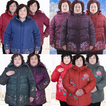 (Member Welfare) Middle-aged and elderly cotton-padded clothes warm mother winter clothes Grandma autumn and winter coats