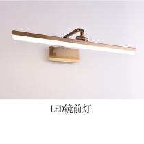 LED mirror cabinet lamp toilet dressing room dressing room bedroom dressing table adjustable angle iron plating mirror headlight
