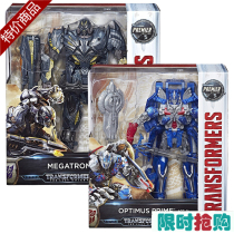 Childrens Treasure Transformers Films 5 L Class Leaders Grade engine Tianzhu Weizhen Sky Spot