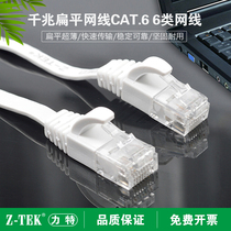 Z-TEK Litt Class 6 Gigabit Flat Network CAT Class 6 White 2m 5m 10m 15m 20m Double Wind