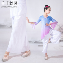 Childrens practice clothes pants classical dance clothes girls dance clothes pants folk dance body dance double chiffon wide legs pants