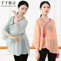 Classical dance practice uniform female elegant art Test adult performance uniform horn half moon sleeve Chinese style base training body