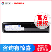Original Toshiba 163 toner 166 167 207 toner cartridge 237 203 1640 toner 1640-5K toner cartridge