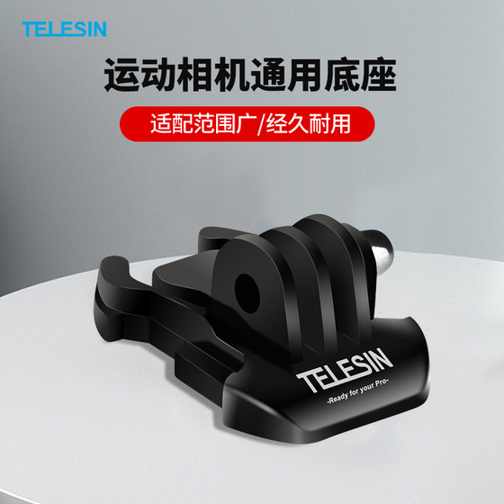 TELESIN adapted to GoPro12/11/10 sports camera accessories adapted to 9/8/7/6/5 universal base fixing action/insta360 sports camera adapted to GoPro
TELESIN adapted to GoPro12/11/10 sports camera accessories adapted to 9/8/7/6/5 universal base fixing action/insta360 sports camera adapted to GoPro