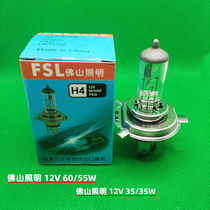 Motorcycle 150 headlight bulb Xunying Ling Yingyu drill headlight bulb H4 three claws 12V35W60W yellow halogen