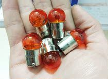 Motorcycle electric car 12V turn light bulb Scooter 150125 Universal turn light bulb mens car Prince