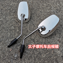 Suitable for Haojue Prince Motorcycle rearview mirror HJ125-8E 8F GN125F-2F Baoyi mirror