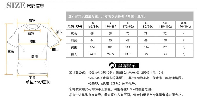 渠道类型:纯电商(只在线上销售) 领型:翻领 颜色:yscs52429fca 尺码