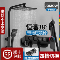 European-style home all-copper shower set Supercharged constant temperature shower bathroom shower shower shower shower shower shower shower shower shower shower shower shower shower shower shower shower shower shower shower shower shower shower shower shower shower shower shower shower shower shower shower shower shower shower shower shower shower shower shower shower shower shower shower shower shower shower shower shower shower shower shower shower shower shower shower