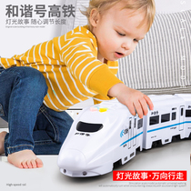 Electric high-speed rail Harmony rail car simulation EMU model childrens puzzle multi-function small train boy toy