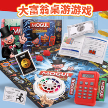 Genuine Monopoly Luxury upgrade version Oversized world Tour Classic adult version board game Childrens puzzle game Chess