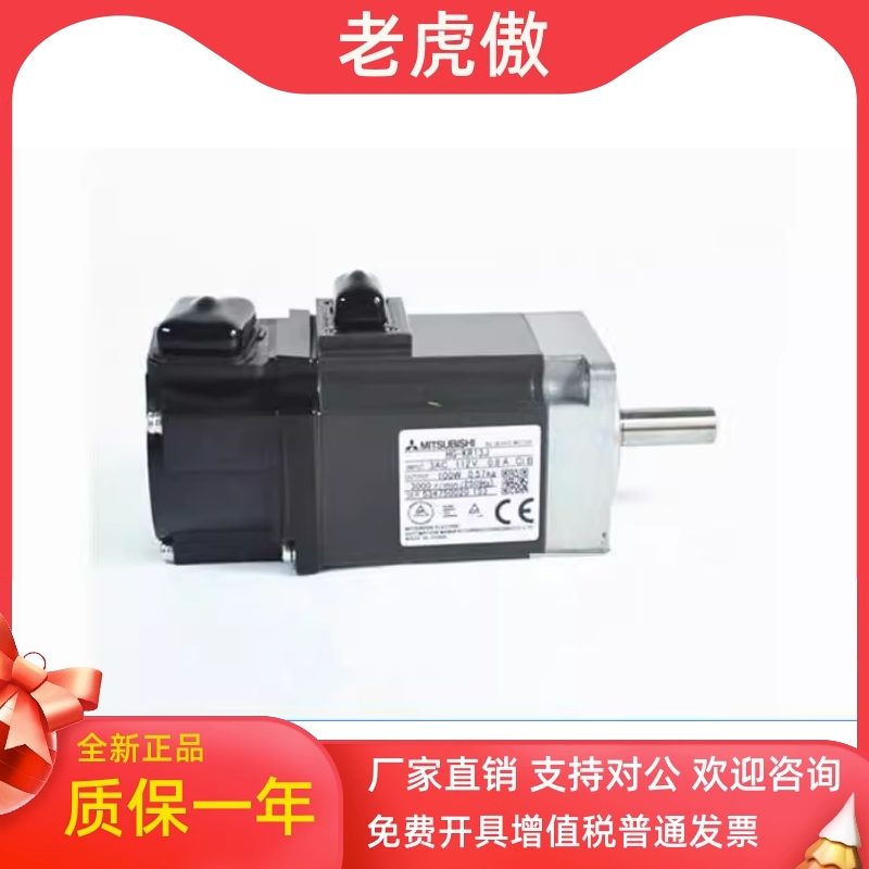 Request for quotation Supply brand new original loaded Mitsubishi servo motor HG-KR13J-Taobao