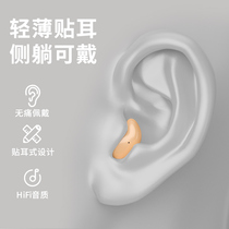 The new mini-invisible high-quality sleep sound quality in 2022 of the wireless Bluetooth headset is super long and renewed
