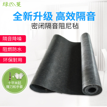 Environmental damping sound insulation felt indoor wall bedroom household ceiling ceiling sound insulation Cotton Board Engineering sound insulation material