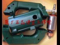 ZTE 24 TWIST CUT ELECTRIC WRENCH ORIGINAL PLANT ACCESSORY HANDLING