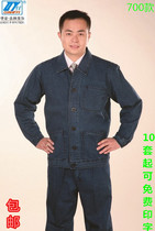 Special thickened cotton welding suit Denim work clothes suit men wear-resistant auto repair work clothes Labor protection clothes