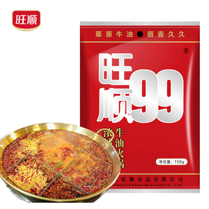 牛油火锅底料麻辣烫调料牛油红油火锅底料旺99麻辣香锅150g