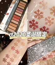 Current goods Zhen Yaobao limited Charlotte tilbury CT 12-color eye disc silver plate